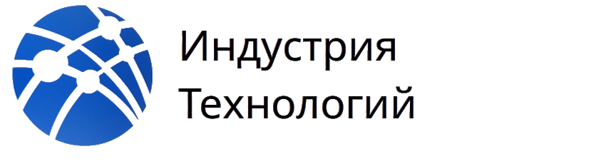 ООО Индустрия технологий